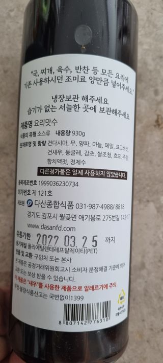 꼬꼼맘👶🏻님이 올린 리뷰 사진 3