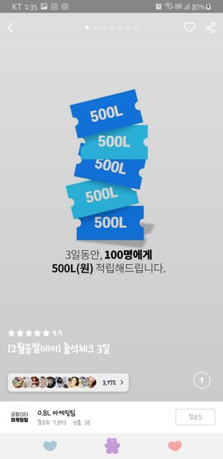 겸둥떼뮈님이 올린 리뷰 사진 1