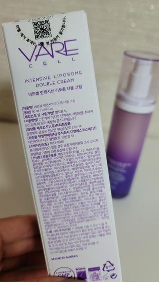 바르셀 주름개선 리프팅 영양크림 인텐시브 리포좀 더블크림-C2 50ml — 4점을 준 리뷰어가 2021년 11월 올린 사용 사진