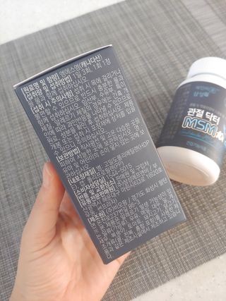 체인미 관절 및 연골건강에 도움을 줄수있는 관절닥터 MSM100 — 5점을 준 리뷰어가 2022년 2월 올린 사용 사진