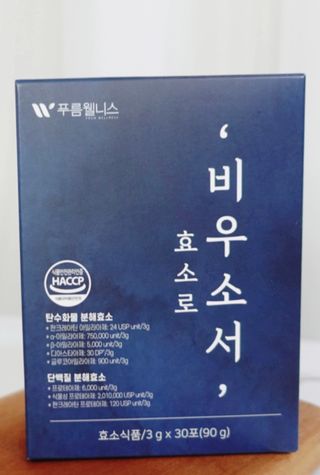 [푸름웰니스] 효소로 비우소서 1개월분-30포 — 5점을 준 리뷰어가 2022년 2월 올린 사용 사진