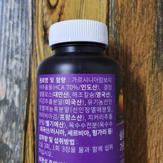 슬림플래닛 가르시니아 3900mg — 5점을 준 리뷰어가 2021년 9월 올린 사용 사진