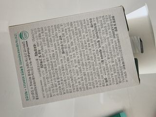 브이푸드 알로에 트리플케어 — 5점을 준 리뷰어가 2022년 4월 올린 사용 사진