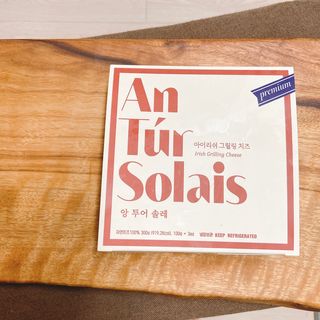 앙투어솔레 아일랜드 구워먹는 치즈 100 자연 치즈 와인안주 300g(100g x 3팩) — 5점을 준 리뷰어가 2022년 8월 올린 사용 사진