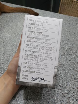 프롬노시베_이너뷰티 올데이 리지 스틱 — 4점을 준 리뷰어가 2021년 8월 올린 사용 사진