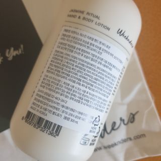 [위켄더스] 끈적임 없이 수분감을 채워주는 핸드& 바디로션 1종 랜덤발송 — 5점을 준 리뷰어가 2022년 4월 올린 사용 사진