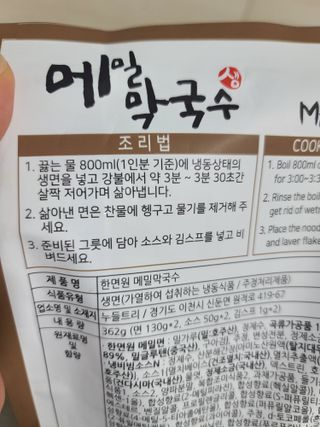 응디니님이 올린 리뷰 사진 3