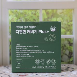 바오랩스 다편한 캐비지 사과키위양배추즙 — 3점을 준 리뷰어가 2023년 11월 올린 사용 사진