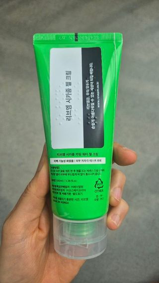 나우_ [리브엠] 화해 Best pick! 진정천재! 시카좀 카밍 워터 젤 크림 — 5점을 준 리뷰어가 2025년 5월 올린 사용 사진