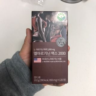 슬림플래닛 엘아르기닌 맥스2000 — 5점을 준 리뷰어가 2021년 2월 올린 사용 사진