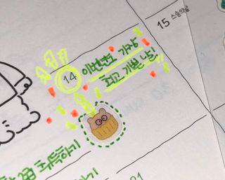 리훈 곰부 내지꾸미기 투명 리무버블 스티커팩 다이어리 다꾸 미니 씰 세트 — 4점을 준 리뷰어가 2023년 5월 올린 사용 사진