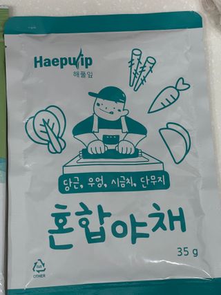 해풀잎 누구나 김밥*1ea [(혼합야채 35g *1ea,  김밥김 (5g, 5ea),  양념간장 (6g, 5ea), 참기름(5g, 2ea)] — 4점을 준 리뷰어가 2022년 7월 올린 사용 사진