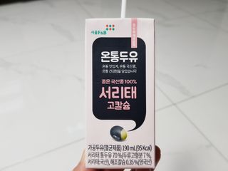 쏭블리님이 올린 리뷰 사진 3