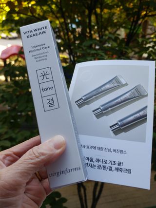 라이브용 [NEW_버진팜스 깨죽크림] 쓱- 바르면 잡티가 사라지는 광/톤/결 비타민크림 — 5점을 준 리뷰어가 2021년 11월 올린 사용 사진