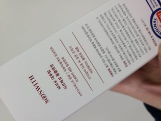 SOONWITH 바이오 내추럴 리프레싱 폼클렌징 — 5점을 준 리뷰어가 2021년 4월 올린 사용 사진