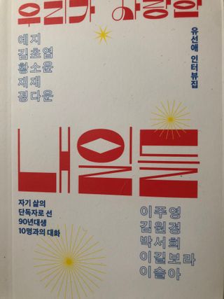 ㅇㅅㅇ님이 올린 리뷰 사진 1
