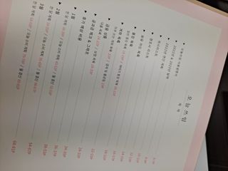 라니으니님이 올린 리뷰 사진 4