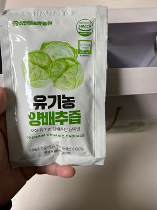 참앤들황토농원 국내산 유기농 양배추를 그대로 담은,  유기농 양배추즙  80ml X 30포 1박스 — 5점을 준 리뷰어가 2023년 3월 올린 사용 사진