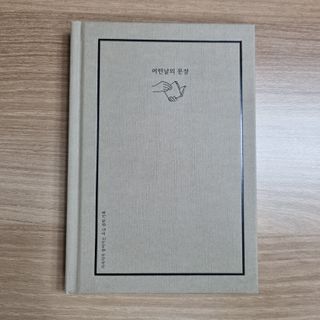 행복한 바람소녀님이 올린 리뷰 사진 1