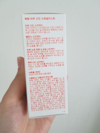 바이오오일 [바이오-오일] 스킨케어 오일 내추럴 60ml — 5점을 준 리뷰어가 2021년 5월 올린 사용 사진