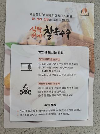 오로라빛님이 올린 리뷰 사진 2