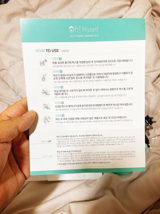 피비에스코리아 [오마이셀프] 셀프왁싱키트 — 5점을 준 리뷰어가 2021년 11월 올린 사용 사진