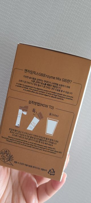 생활속미 이로운 효소균 15곡곡물발효효소 효소식품 — 5점을 준 리뷰어가 2021년 5월 올린 사용 사진