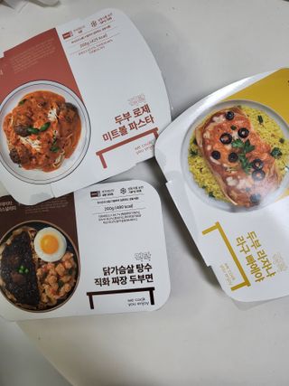 직탁 식단관리 3종 도시락 (두부 라자냐 라구빠에야, 두부로제 미트볼파스타, 닭탕수 직화 짜장 두부면) — 4점을 준 리뷰어가 2022년 6월 올린 사용 사진