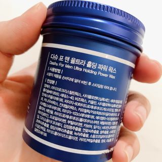 다슈코리아 다슈 울트라 홀딩 파워왁스 — 4.5점을 준 리뷰어가 2021년 2월 올린 사용 사진