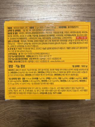 민트초코님이 올린 리뷰 사진 2