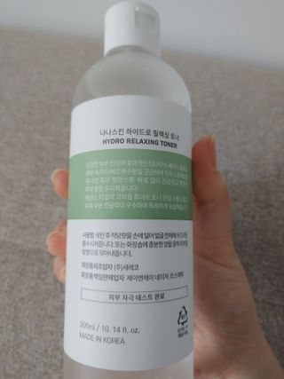 나나스킨 하이드로릴렉싱토너 — 5점을 준 리뷰어가 2021년 6월 올린 사용 사진