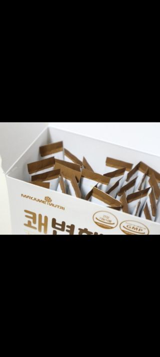 메이준뉴트리 쾌변했어 차전자피 식이섬유[30포/1박스] — 5점을 준 리뷰어가 2021년 5월 올린 사용 사진