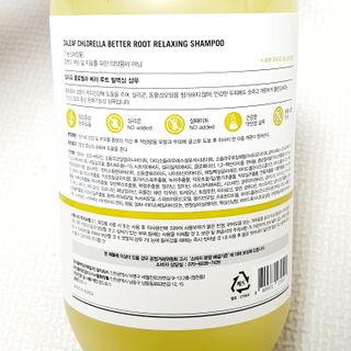 달리프 클로렐라 베러 루트 릴렉싱 샴푸 500ml — 5점을 준 리뷰어가 2021년 1월 올린 사용 사진