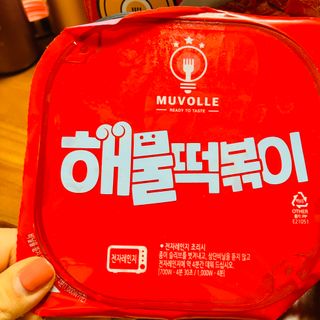 한성기업 무볼레 닭떡볶이+해물떡볶이 2종 세트 — 4점을 준 리뷰어가 2021년 10월 올린 사용 사진
