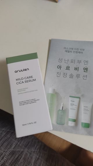 아르비엔 마일드케어 비건 시카세럼 — 5점을 준 리뷰어가 2021년 2월 올린 사용 사진