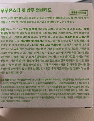 김민선님이 올린 리뷰 사진 3