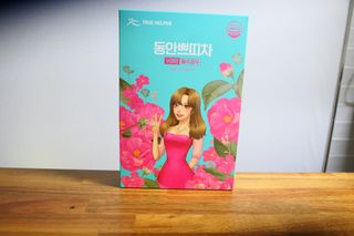 미야님님이 올린 리뷰 사진 1