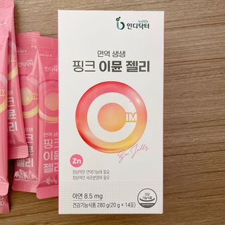 [인디닥터] 면역 생생 핑크 이뮨 젤리 — 5점을 준 리뷰어가 2022년 4월 올린 사용 사진