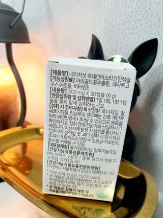 네이처셋 루테인 아스타잔틴 캡슐 1개월분 — 5점을 준 리뷰어가 2021년 7월 올린 사용 사진