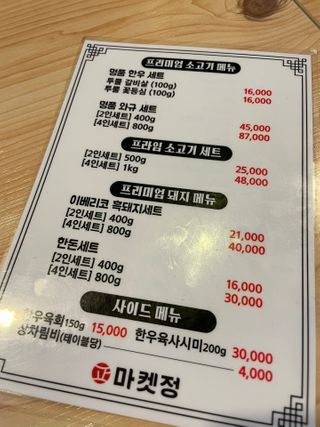 일머리없는사람극혐님이 올린 리뷰 사진 2