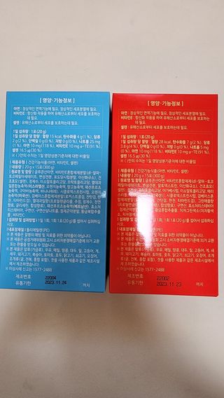다나음 셀렌에 빠진 아연면역젤리 열대과일맛+사과맛 — 5점을 준 리뷰어가 2023년 1월 올린 사용 사진