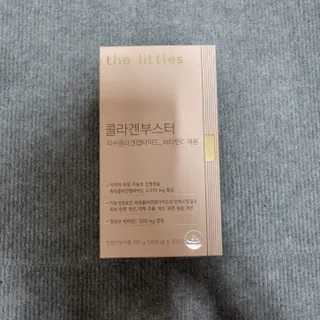 더리틀스 콜라겐부스터 — 5점을 준 리뷰어가 2022년 12월 올린 사용 사진
