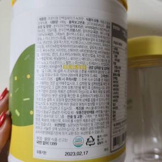 프로티원 단백질쉐이크 녹차맛 2주분 1통+보틀 — 5점을 준 리뷰어가 2021년 3월 올린 사용 사진