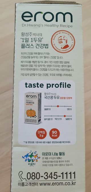 완이네님이 올린 리뷰 사진 2