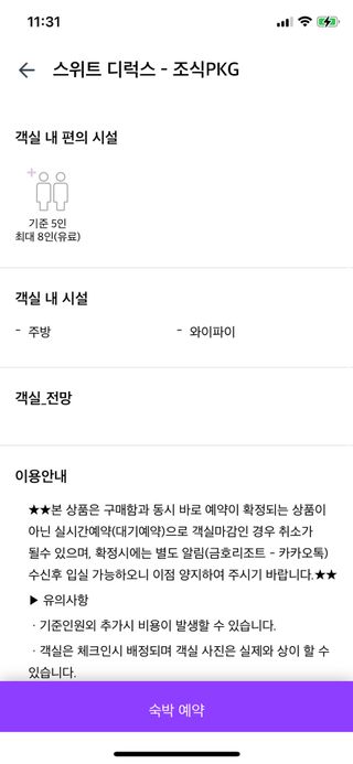 julia님이 올린 리뷰 사진 3