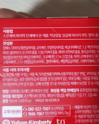 꽁아님이 올린 리뷰 사진 3