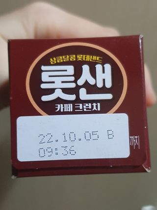 나야나님이 올린 리뷰 사진 3