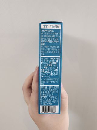클린24시간 슬림앤유산균 1박스 (3.5g X 15포) — 4점을 준 리뷰어가 2022년 7월 올린 사용 사진