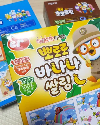 씨알푸드 뽀로로 시리얼 3종 — 5점을 준 리뷰어가 2022년 2월 올린 사용 사진