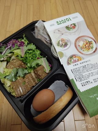 참살이도시락 작심삼일 샐러드도시락 3개 맛보기 새벽배송 또는 택배배송 — 5점을 준 리뷰어가 2021년 9월 올린 사용 사진